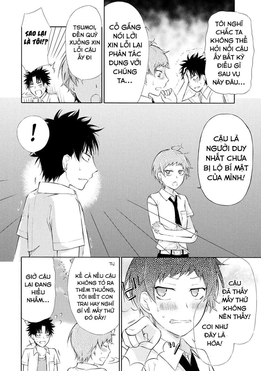 Jinja Yell! Chapter 5 - 19