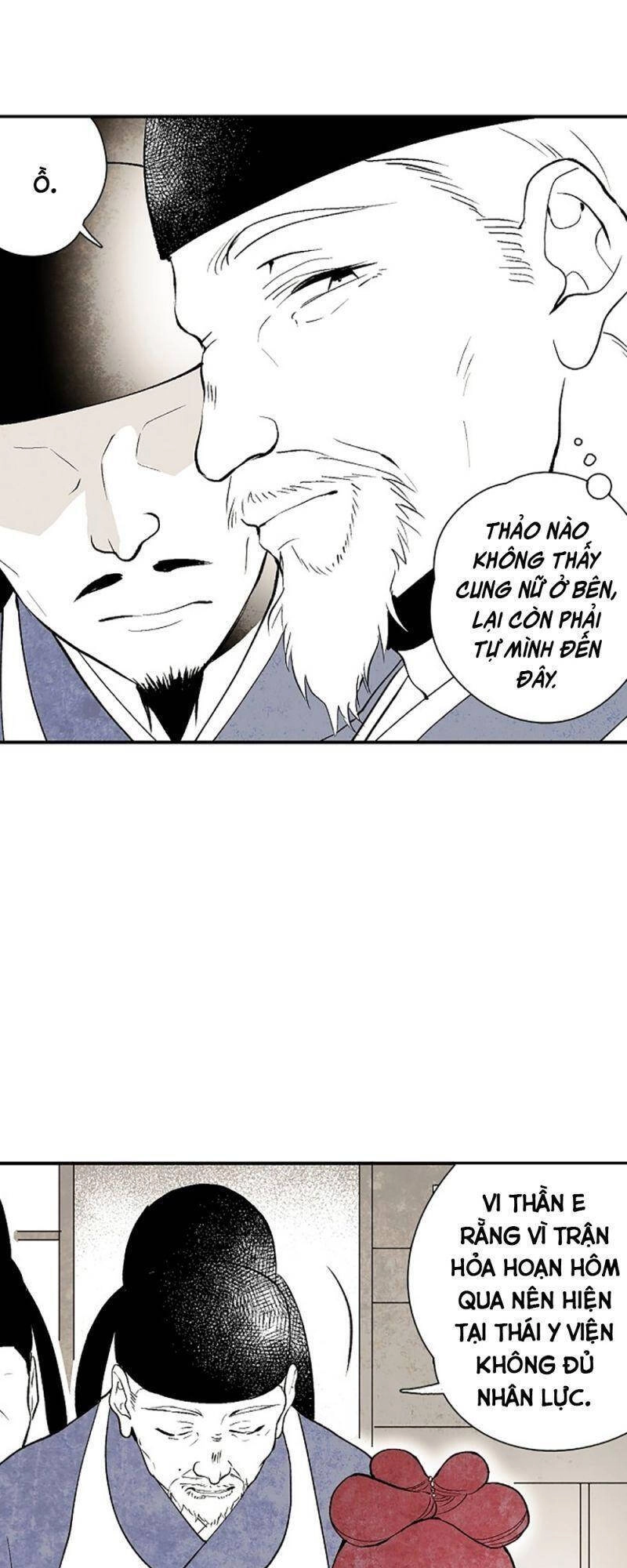 Vân Trung Hoa Chapter 2 - 43