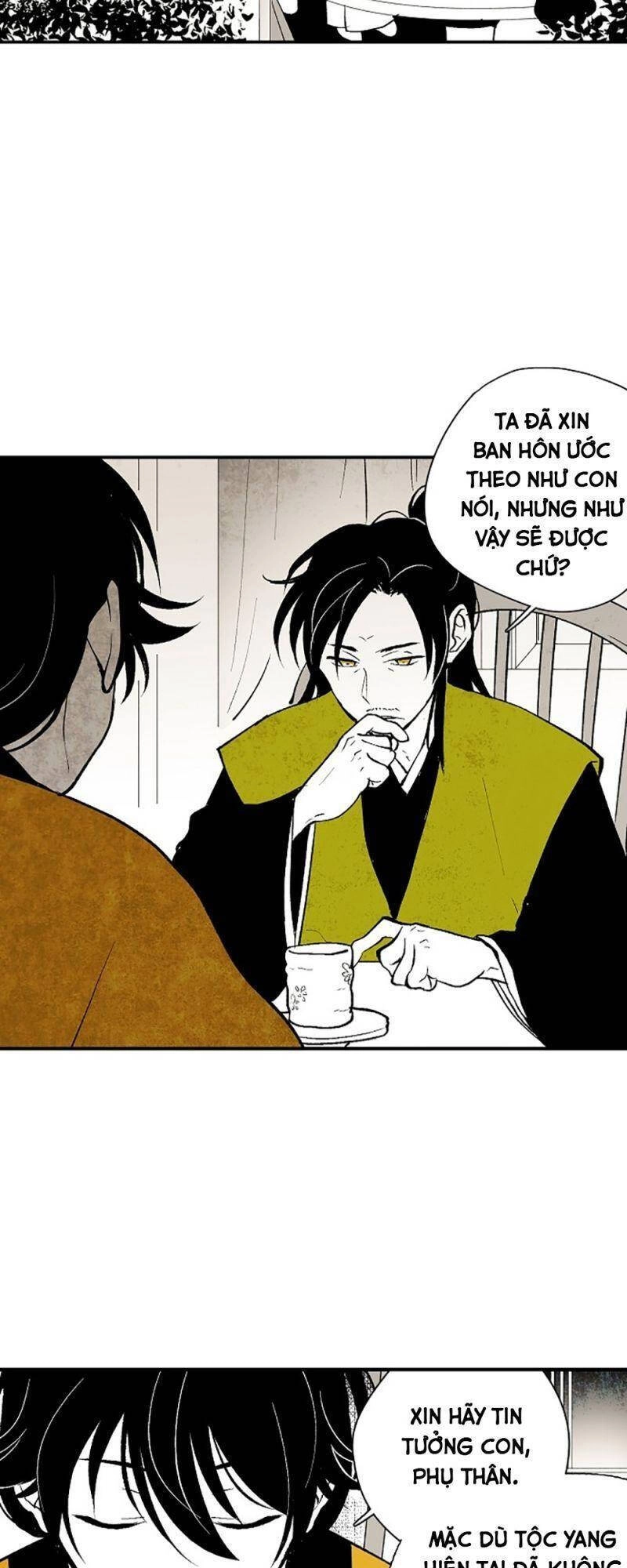 Vân Trung Hoa Chapter 6 - 16