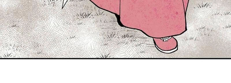 Vân Trung Hoa Chapter 7 - 33