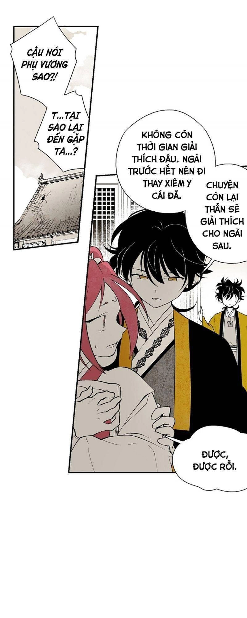 Vân Trung Hoa Chapter 11 - 14