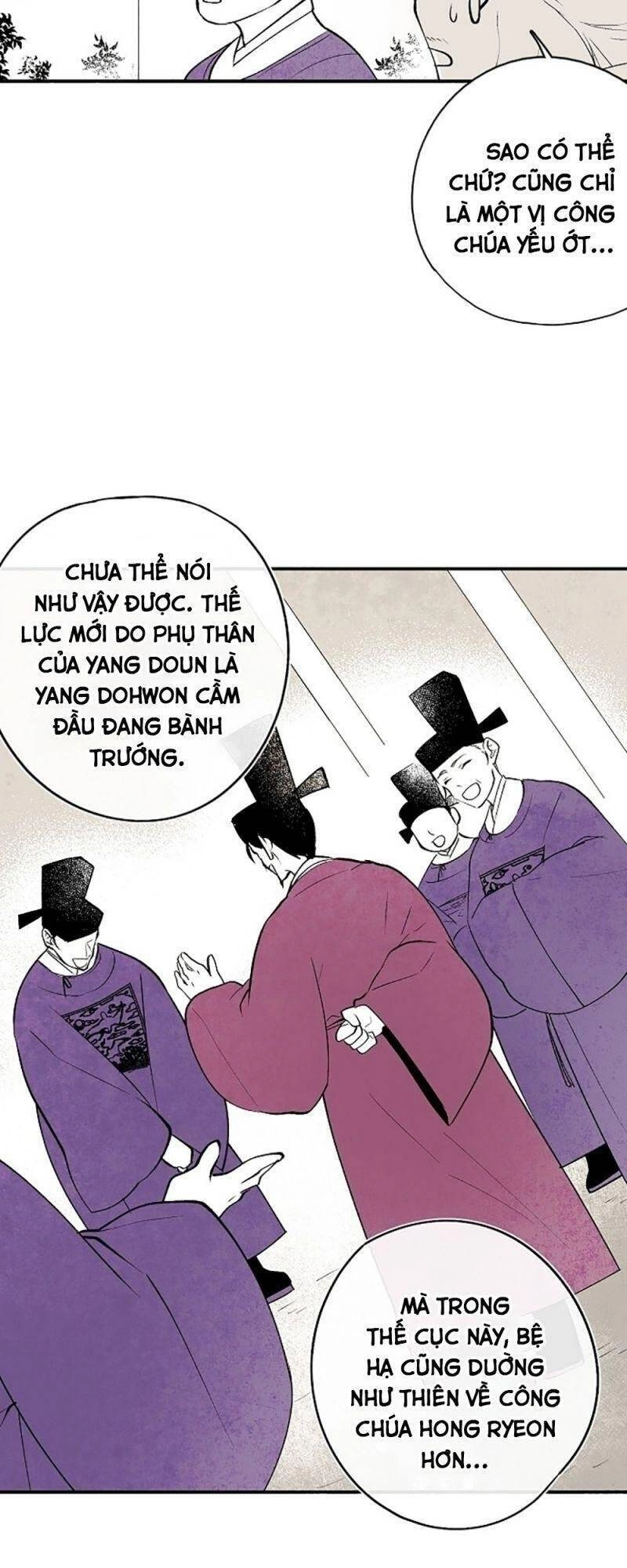 Vân Trung Hoa Chapter 18 - 16