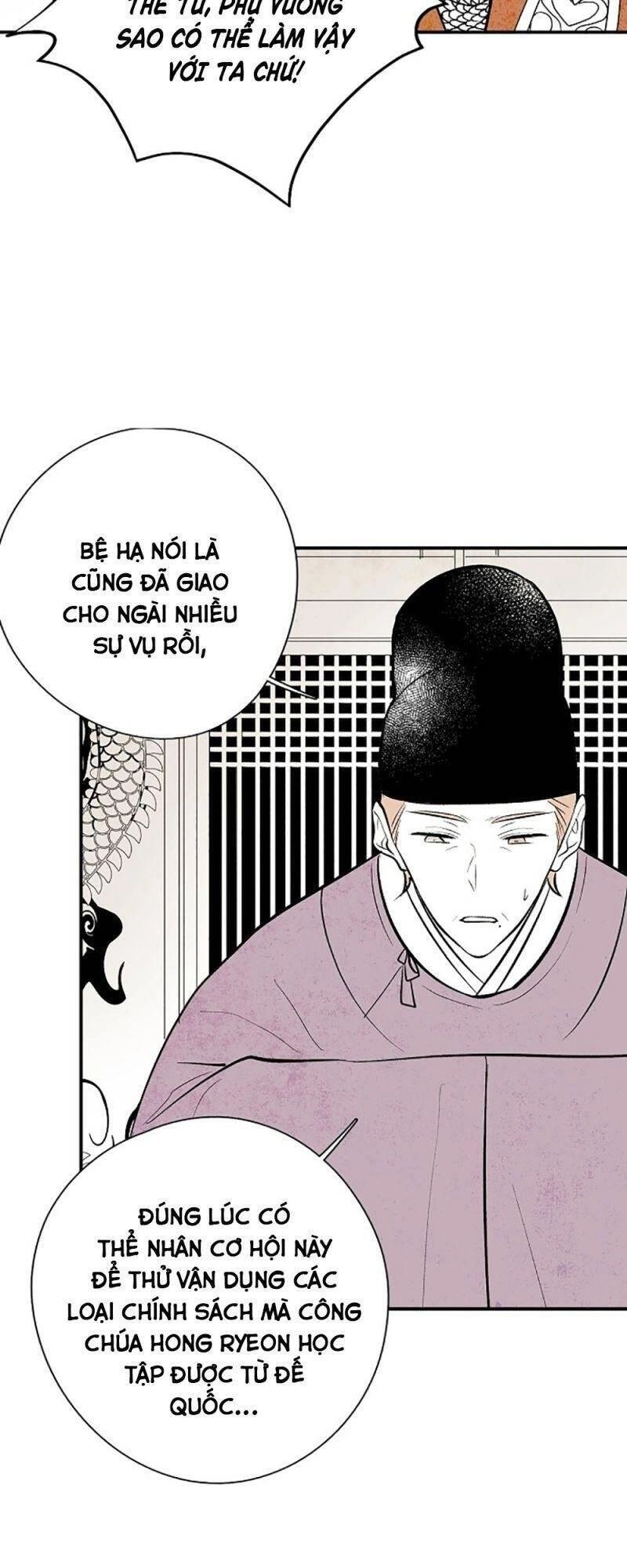 Vân Trung Hoa Chapter 21 - 15