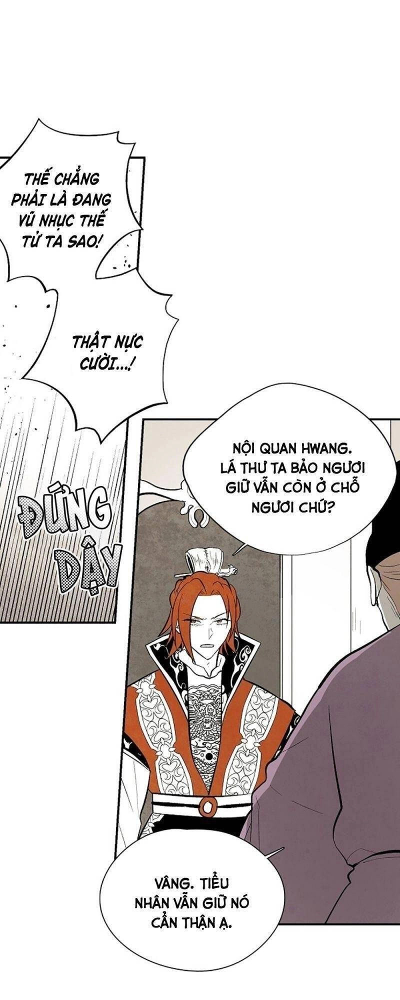 Vân Trung Hoa Chapter 21 - 16