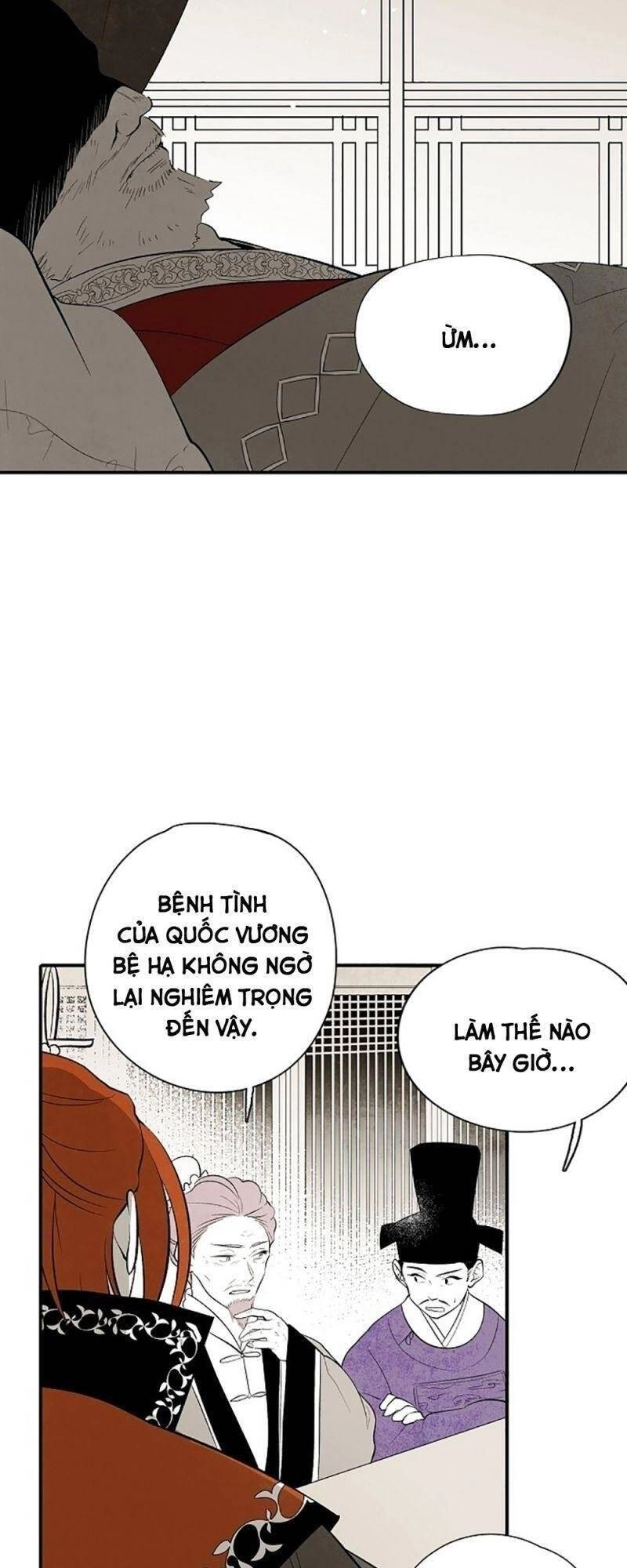 Vân Trung Hoa Chapter 22 - 3