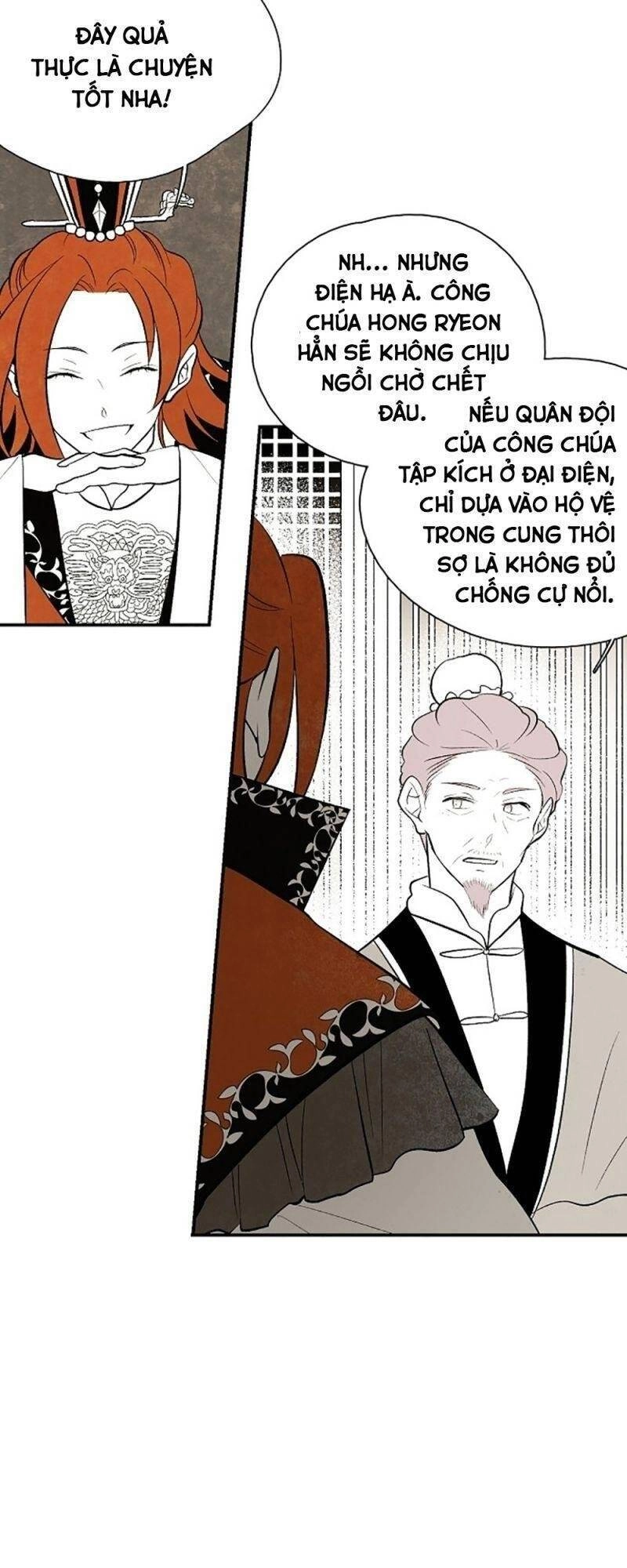 Vân Trung Hoa Chapter 22 - 9