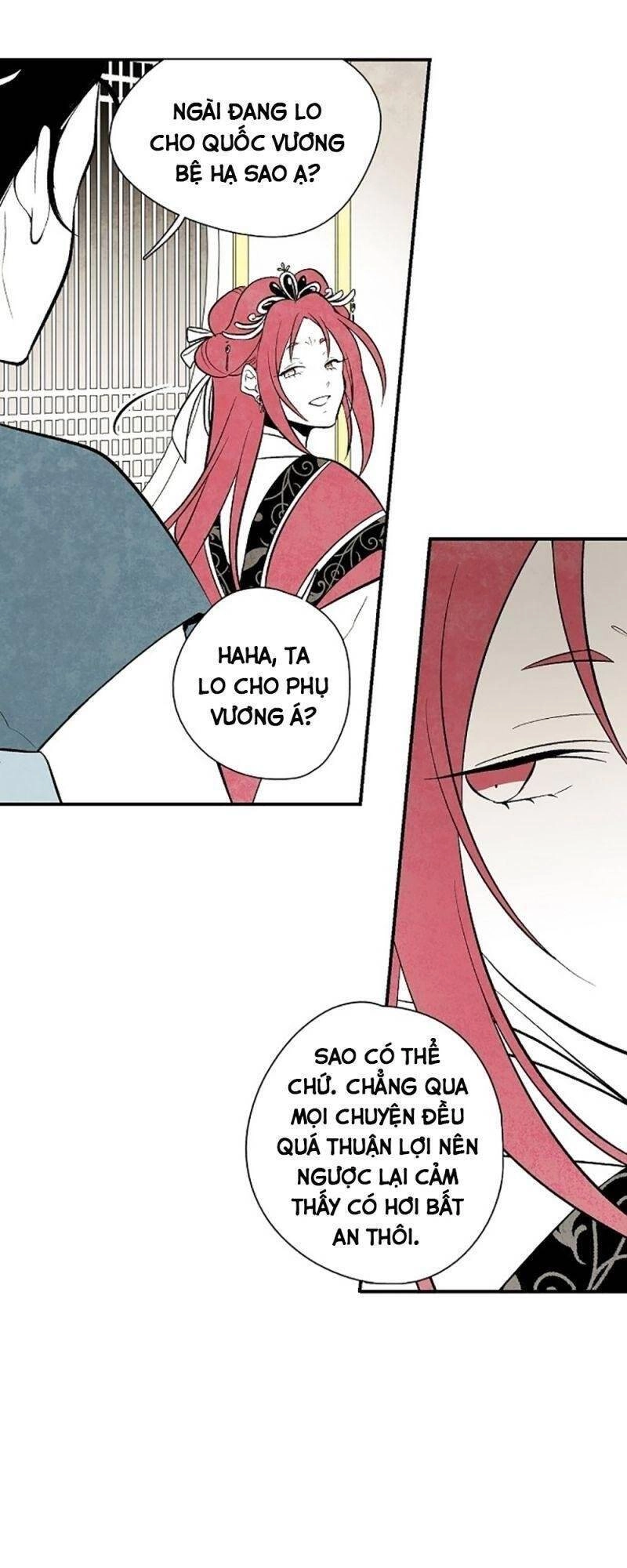 Vân Trung Hoa Chapter 22 - 20