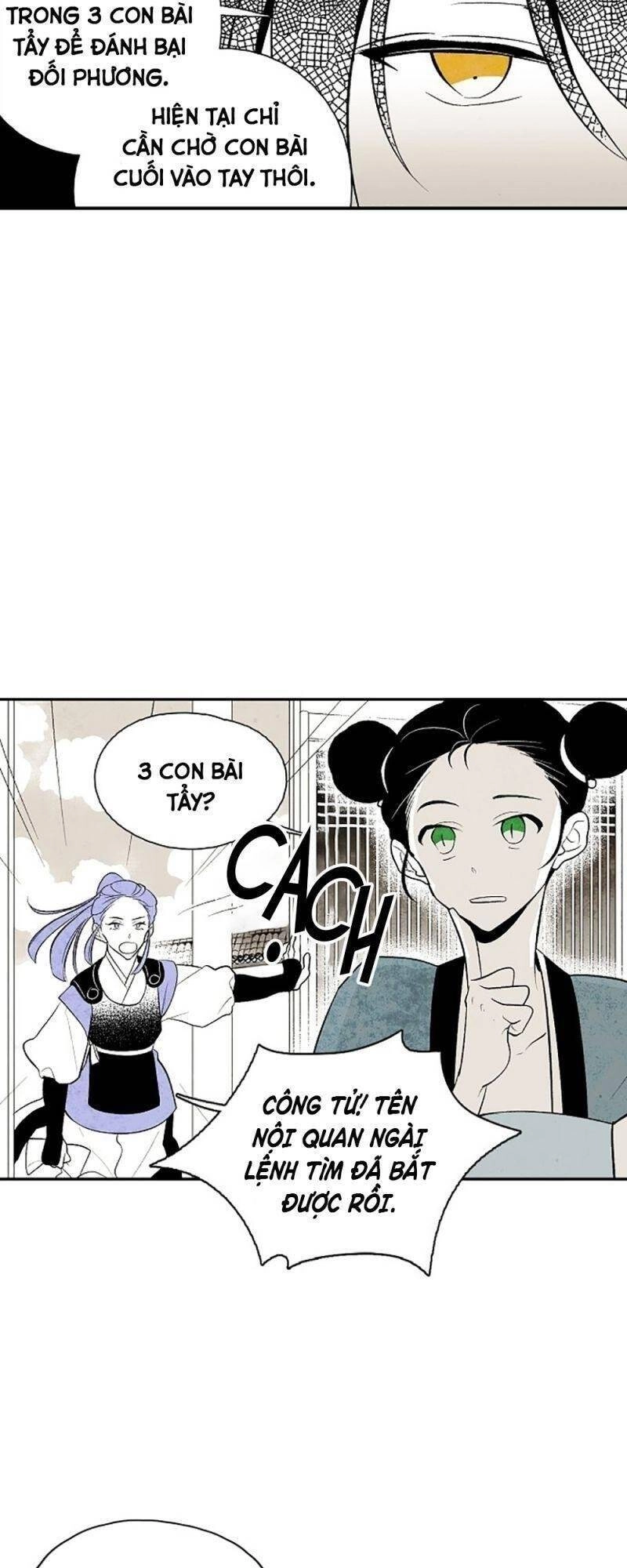 Vân Trung Hoa Chapter 23 - 4