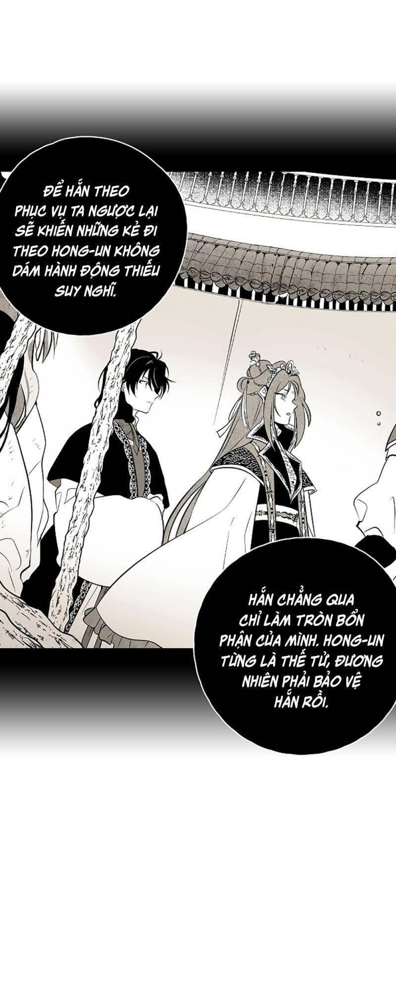 Vân Trung Hoa Chapter 25 - 15