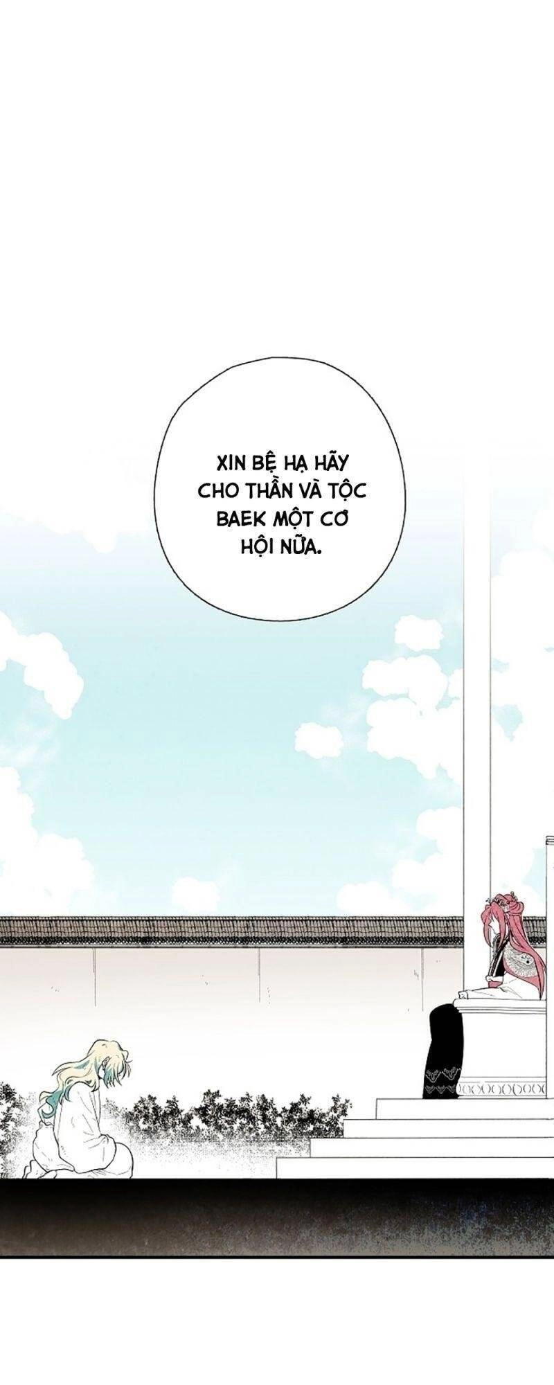 Vân Trung Hoa Chapter 26 - 2