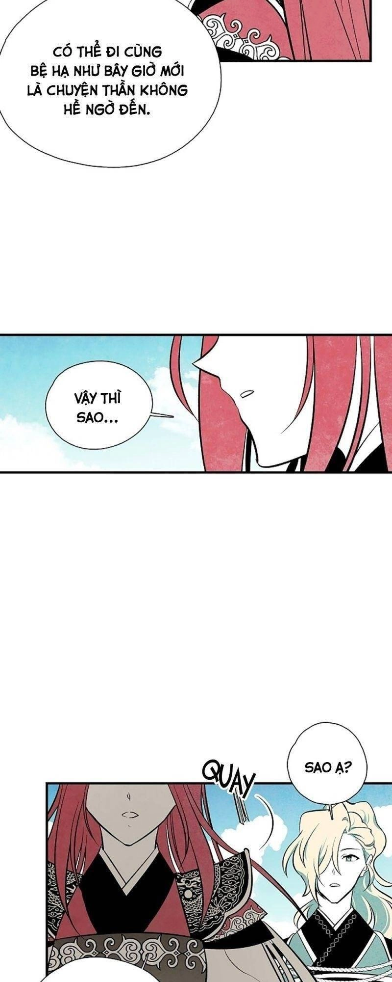 Vân Trung Hoa Chapter 29 - 17