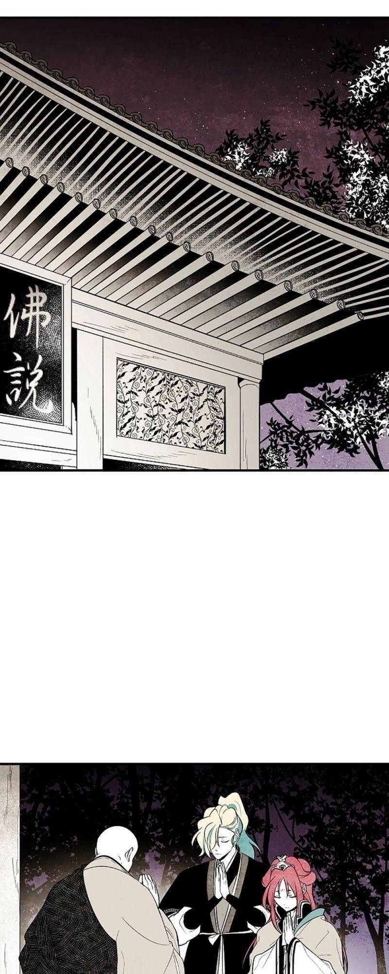 Vân Trung Hoa Chapter 32 - 41