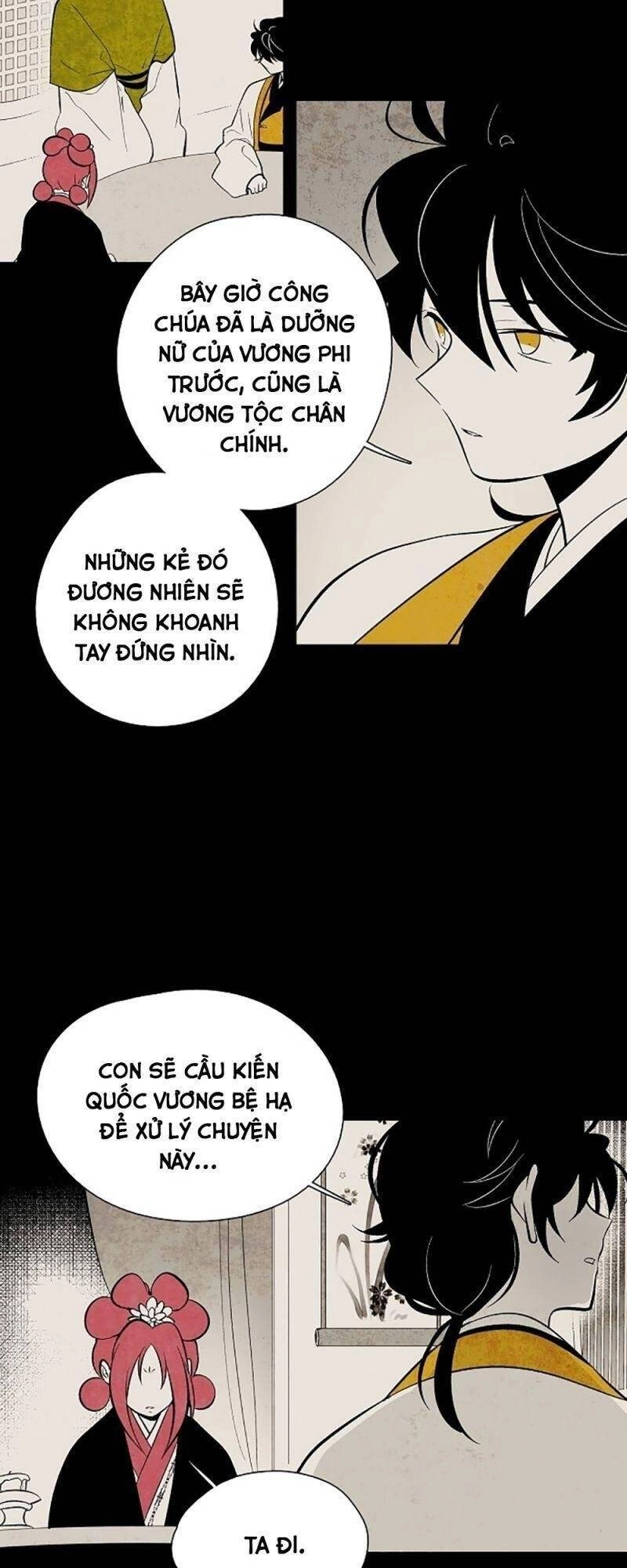 Vân Trung Hoa Chapter 33 - 22