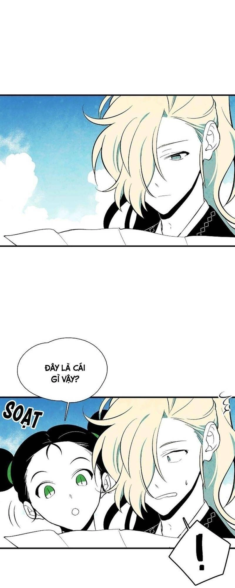 Vân Trung Hoa Chapter 35 - 17