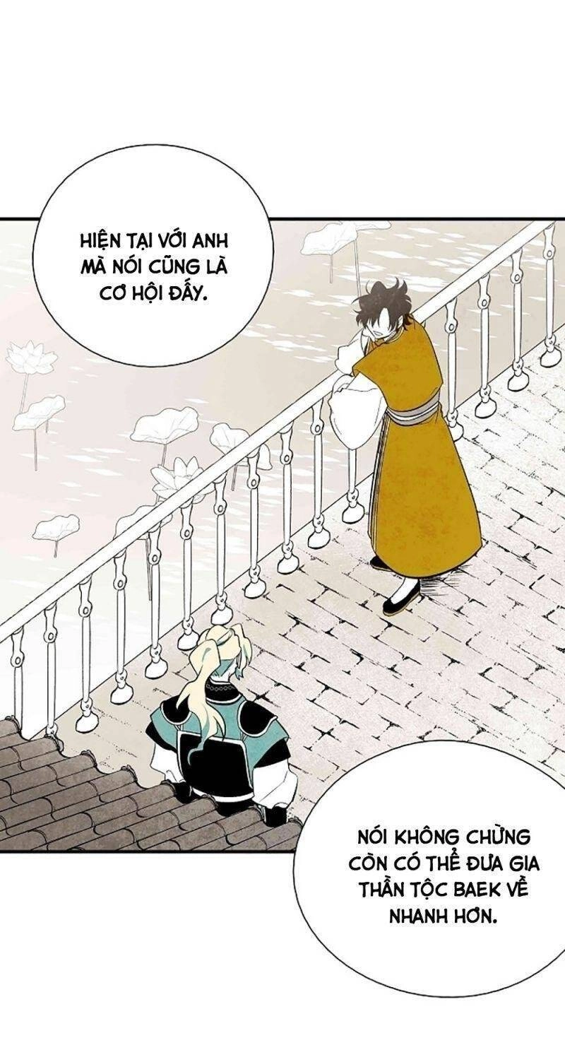 Vân Trung Hoa Chapter 38 - 7
