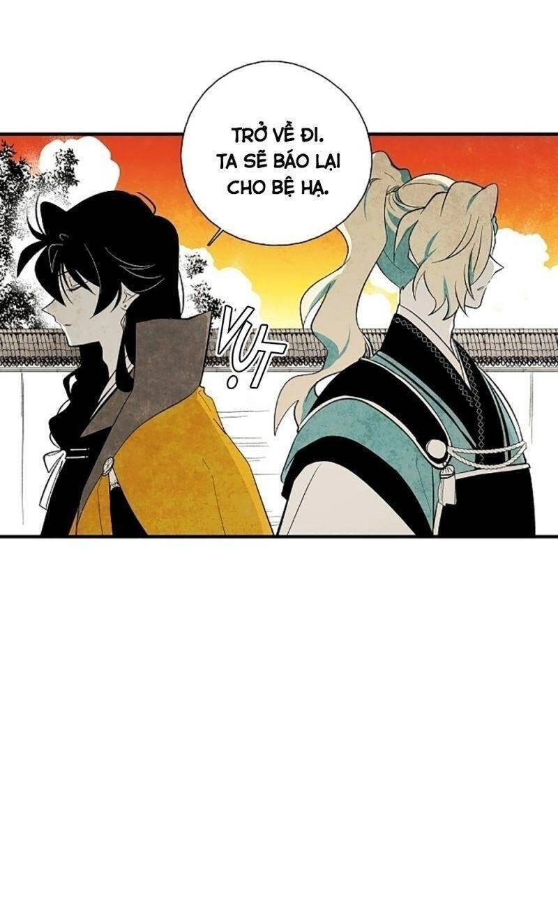 Vân Trung Hoa Chapter 40 - 7