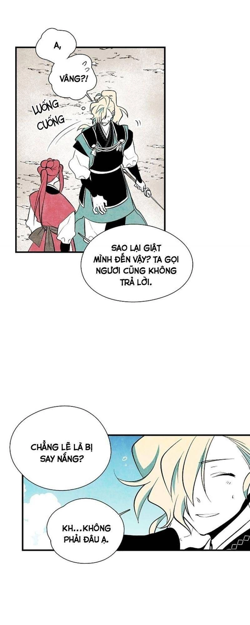 Vân Trung Hoa Chapter 43 - 11