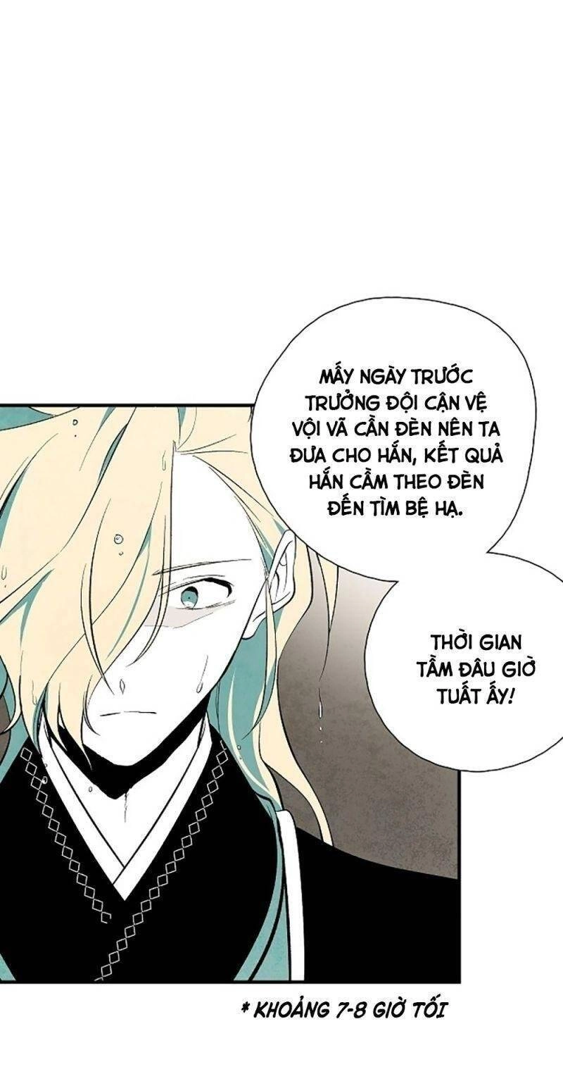 Vân Trung Hoa Chapter 43 - 24