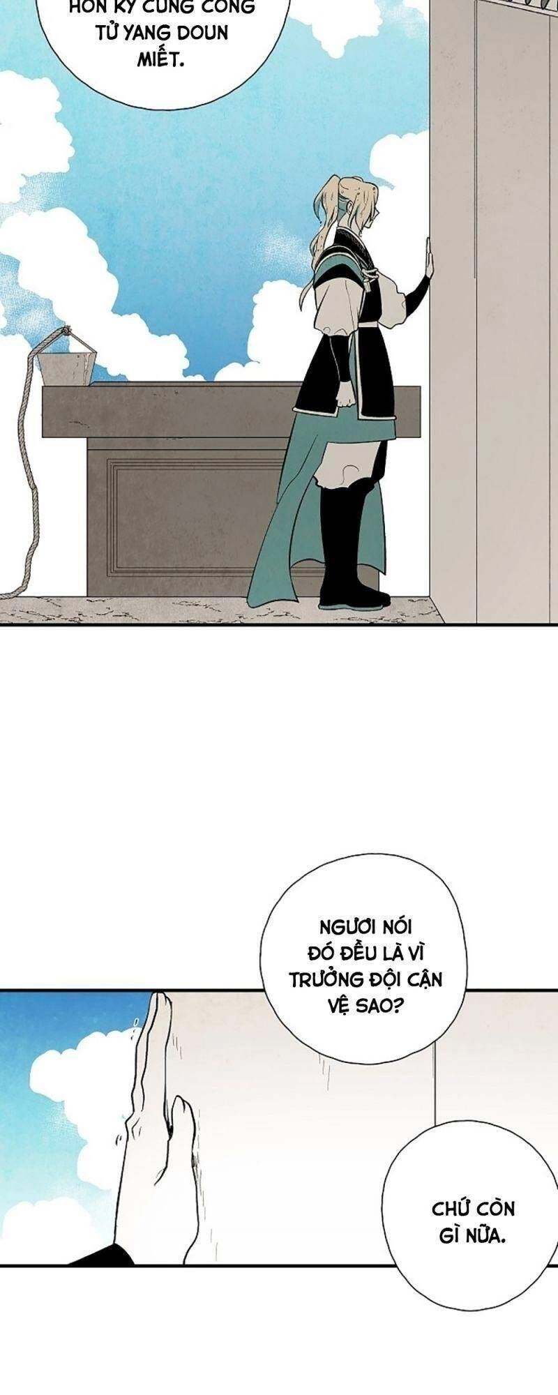 Vân Trung Hoa Chapter 43 - 26