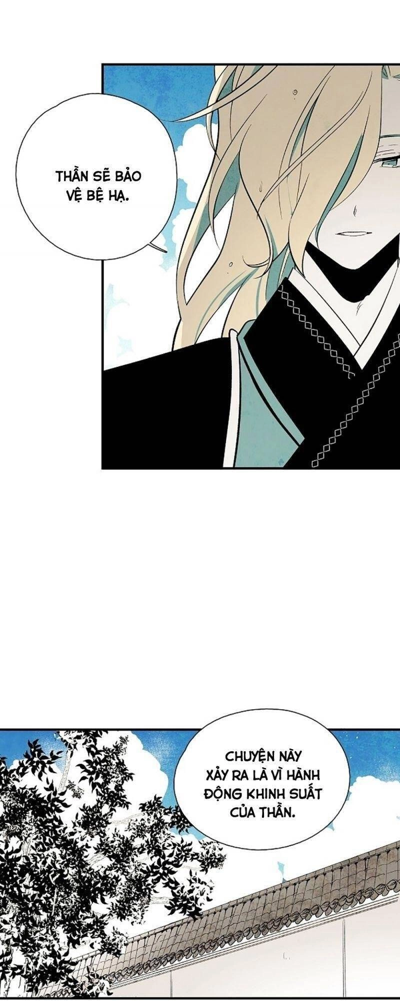 Vân Trung Hoa Chapter 43 - 41