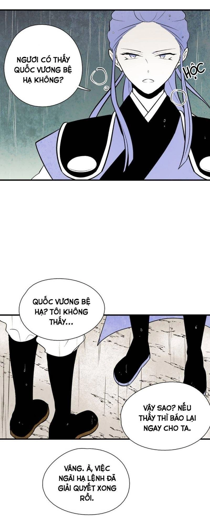 Vân Trung Hoa Chapter 47 - 44