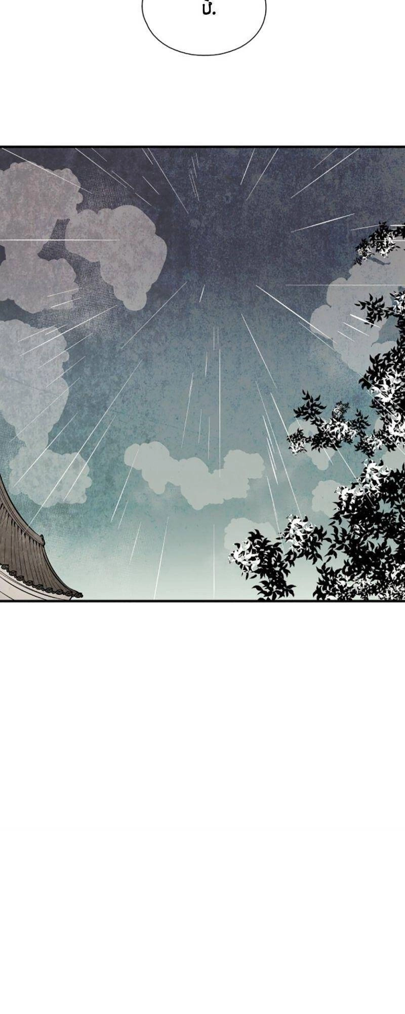 Vân Trung Hoa Chapter 48 - 21