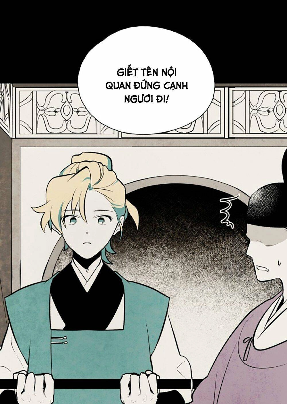 Vân Trung Hoa Chapter 56 - 48