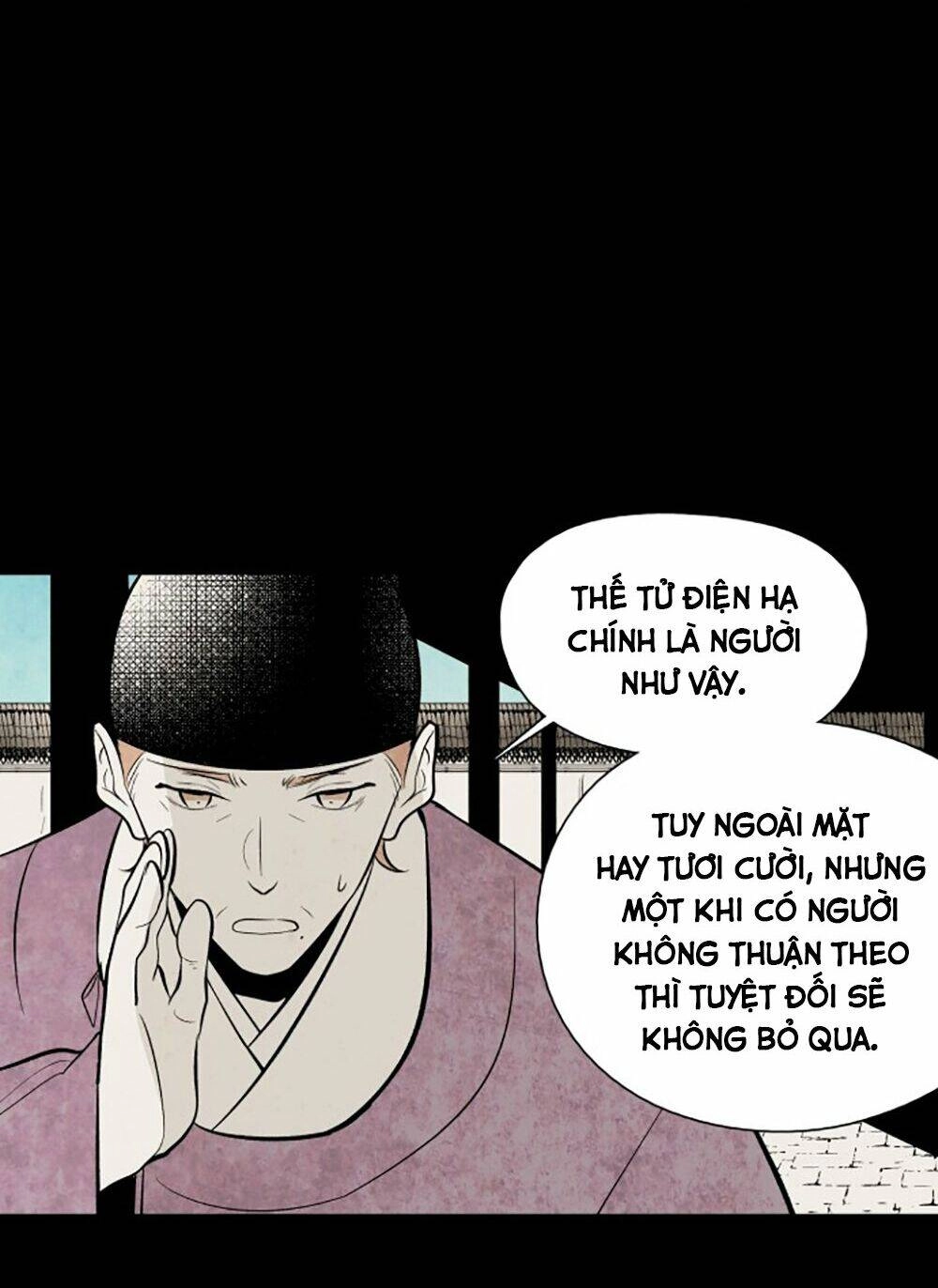 Vân Trung Hoa Chapter 57 - 27