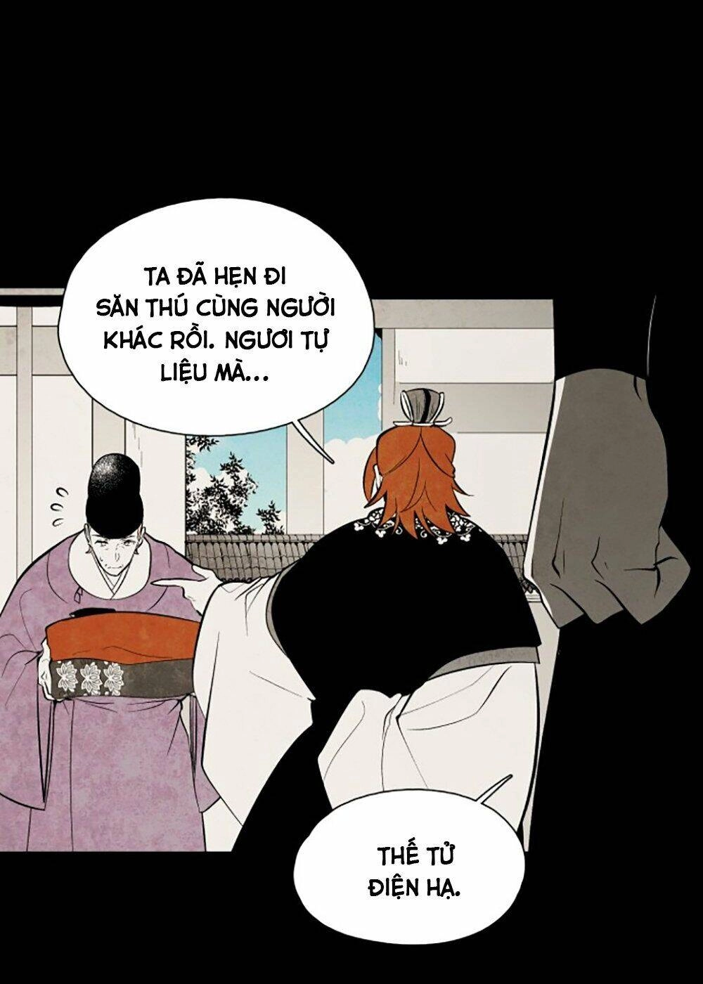 Vân Trung Hoa Chapter 58 - 9