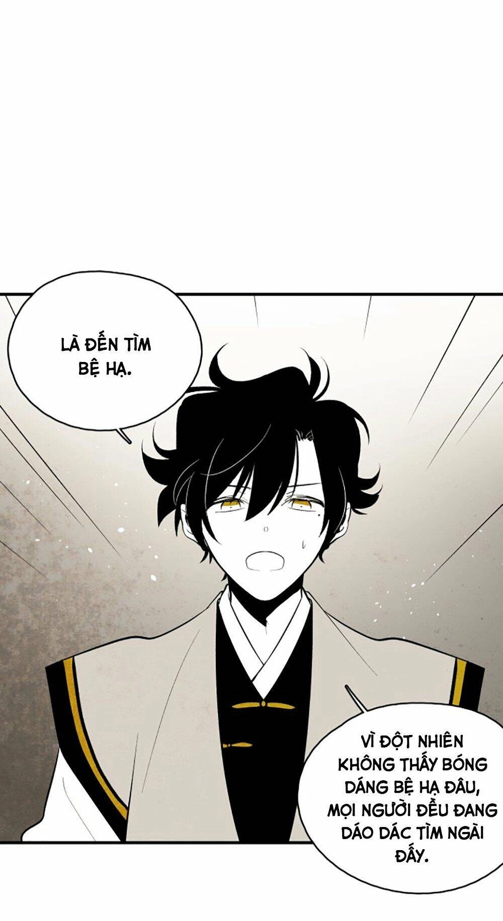 Vân Trung Hoa Chapter 60 - 16