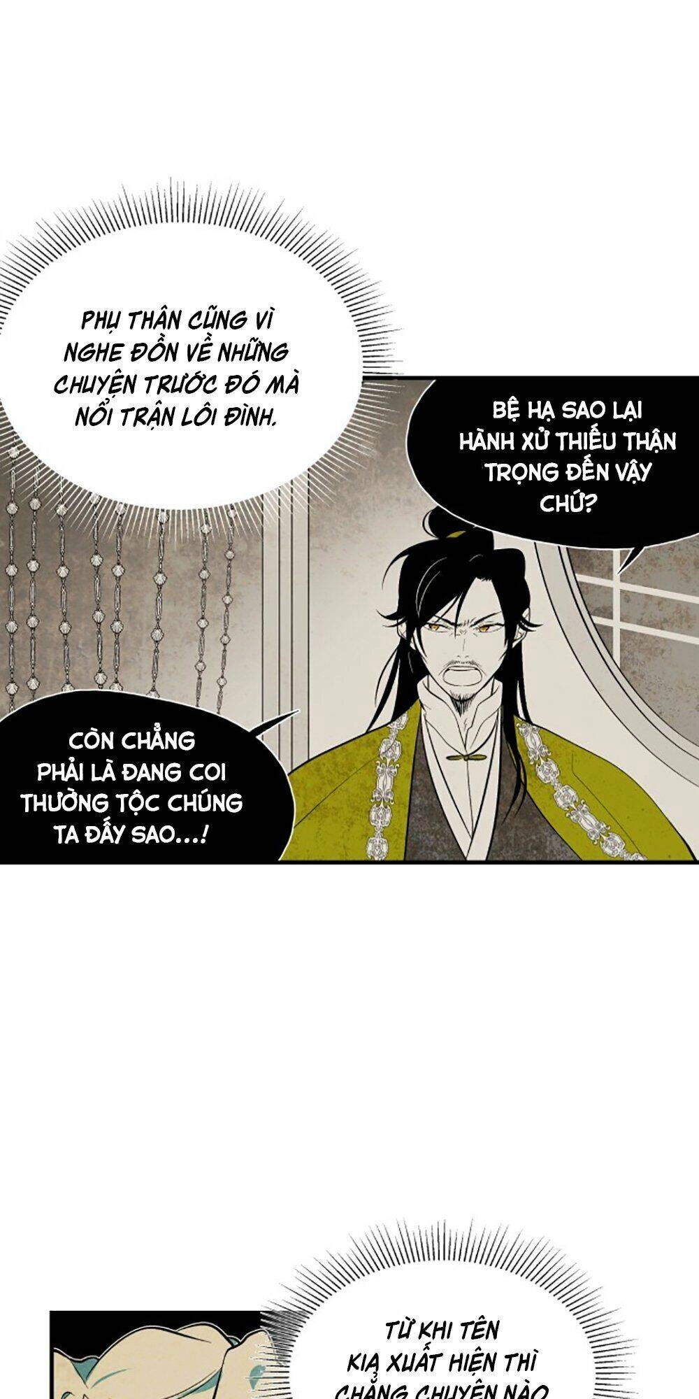 Vân Trung Hoa Chapter 63 - 6