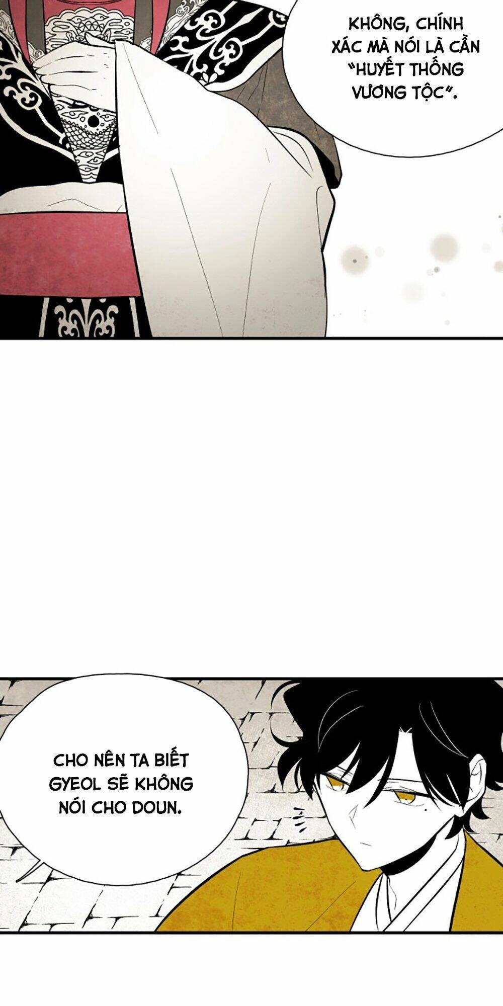 Vân Trung Hoa Chapter 67 - 18