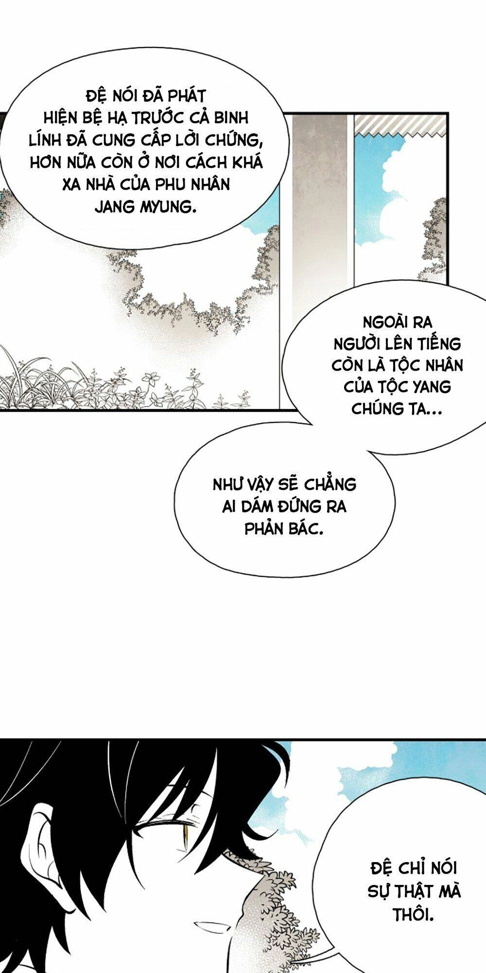 Vân Trung Hoa Chapter 69 - 14