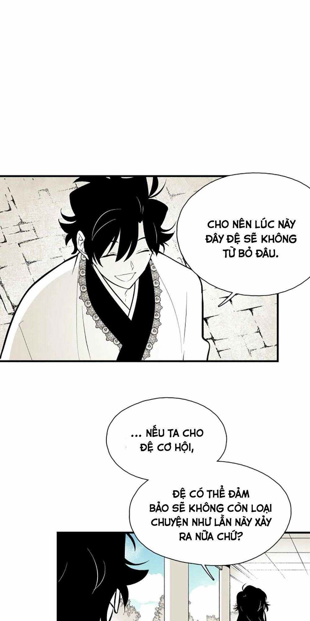 Vân Trung Hoa Chapter 69 - 26