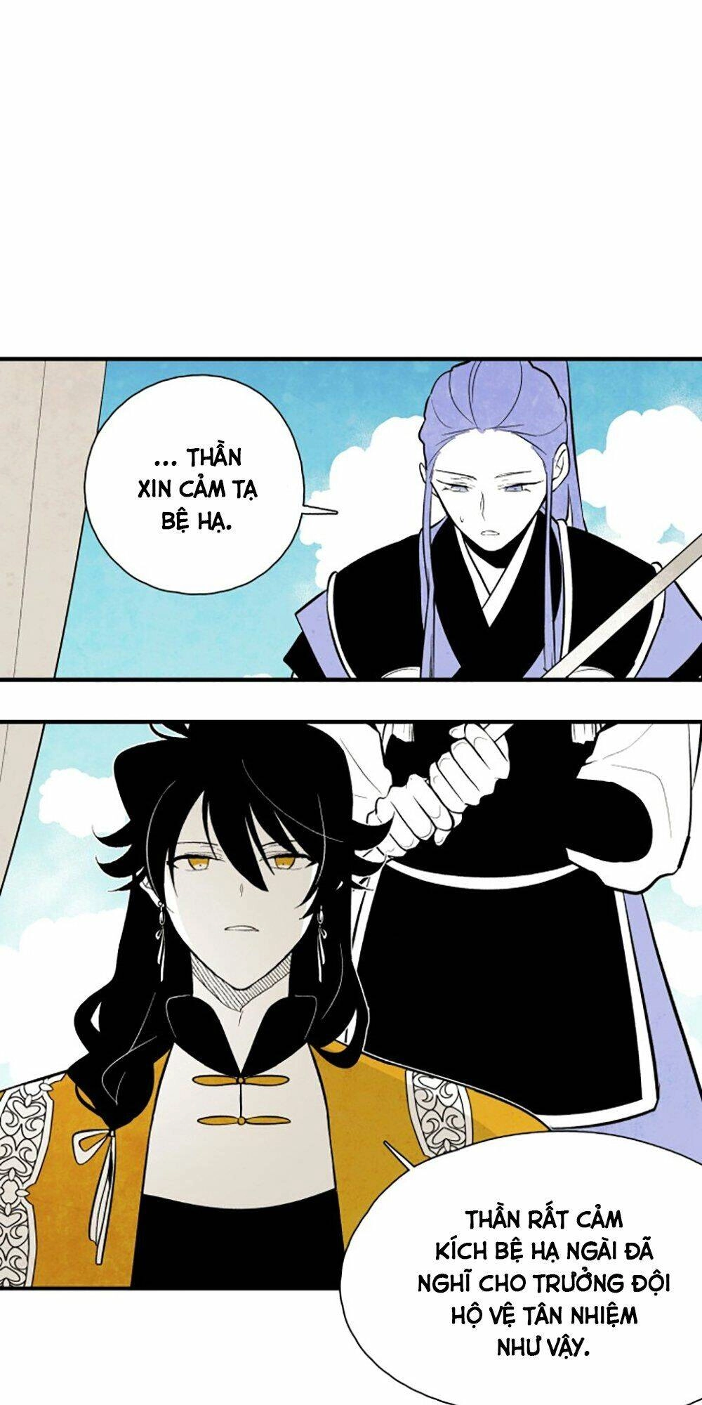 Vân Trung Hoa Chapter 70 - 20