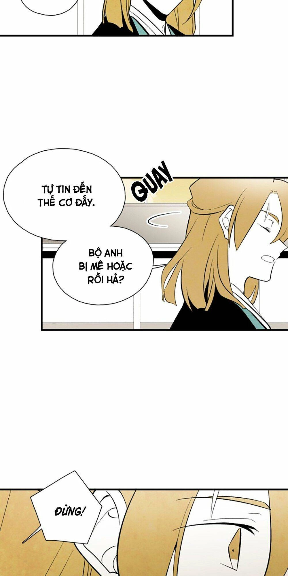 Vân Trung Hoa Chapter 72 - 23