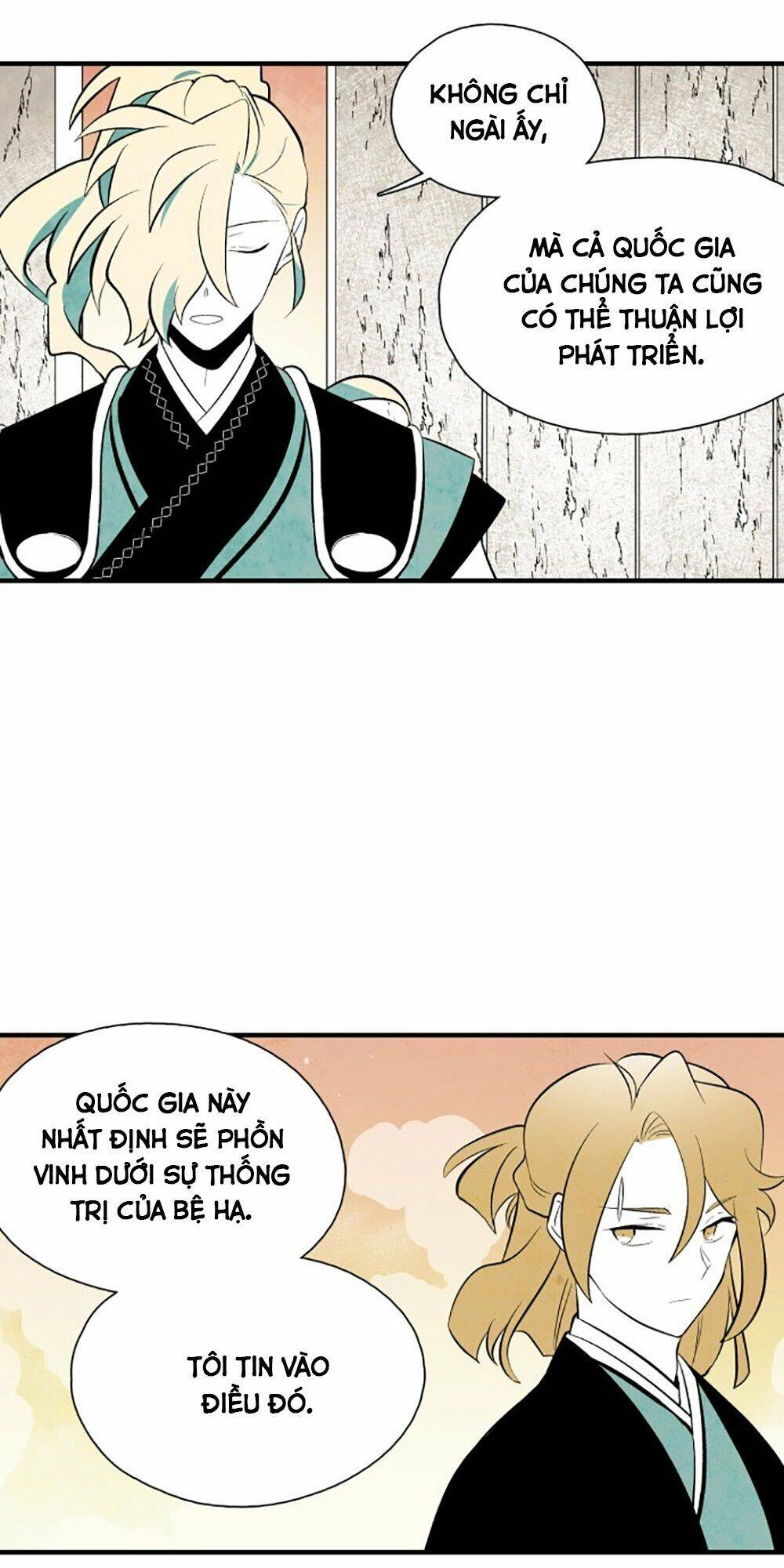 Vân Trung Hoa Chapter 72 - 34