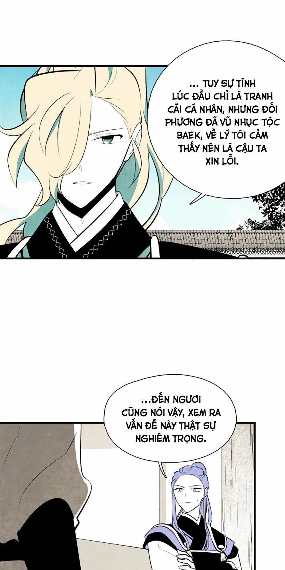 Vân Trung Hoa Chapter 74 - 11