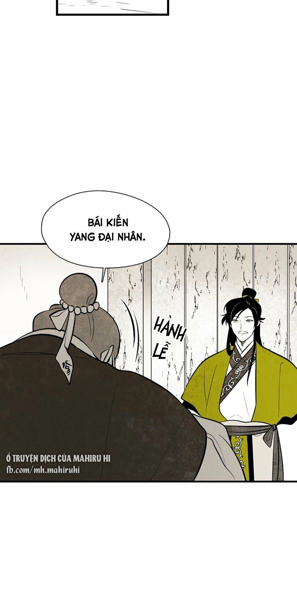 Vân Trung Hoa Chapter 74 - 23