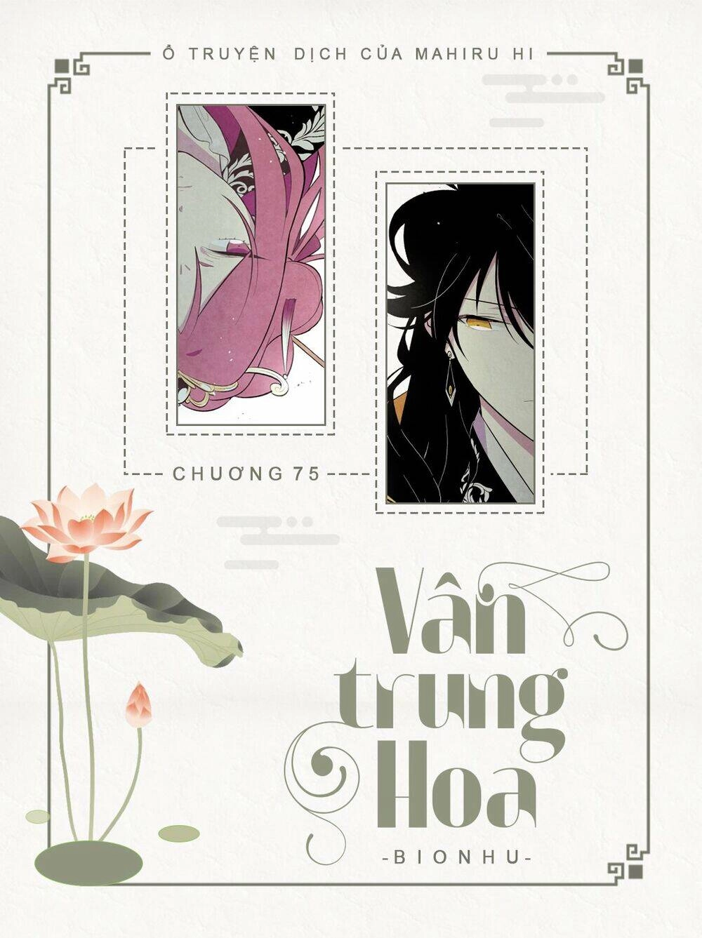 Vân Trung Hoa Chapter 75 - 1