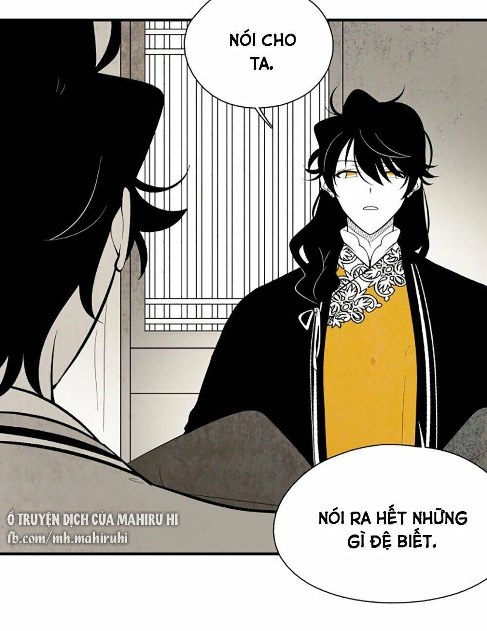 Vân Trung Hoa Chapter 75 - 5