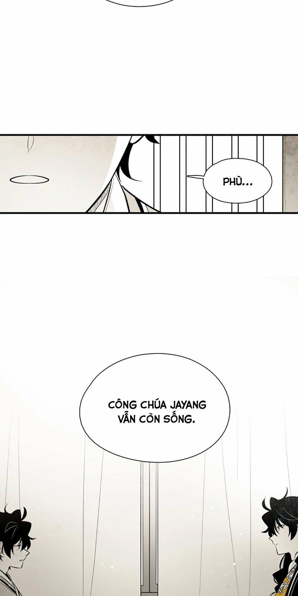 Vân Trung Hoa Chapter 75 - 7