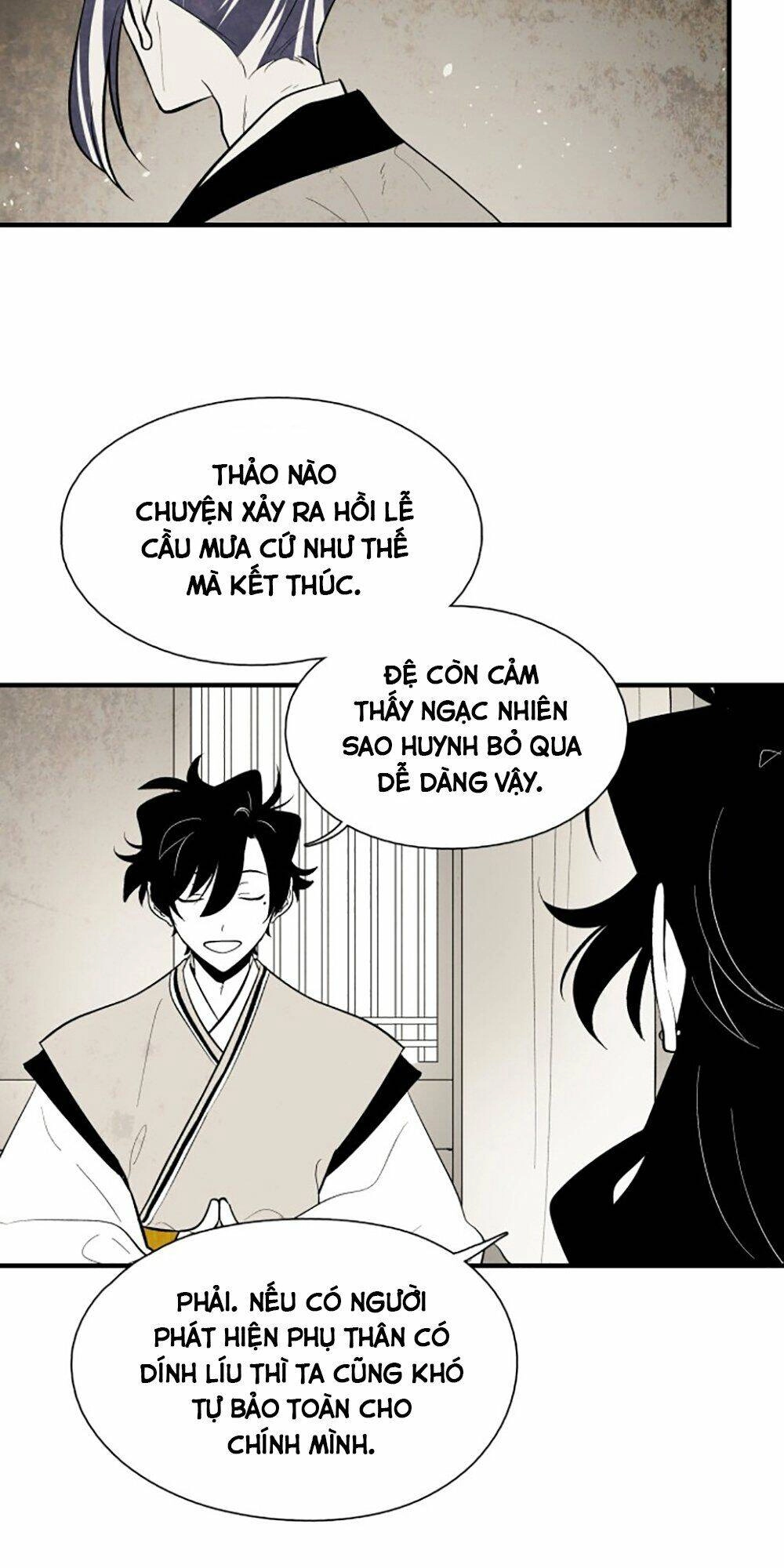 Vân Trung Hoa Chapter 75 - 11