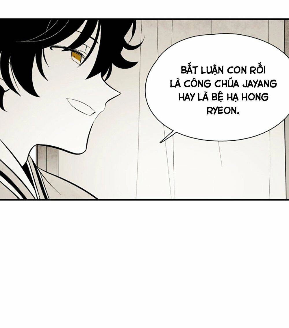 Vân Trung Hoa Chapter 75 - 20