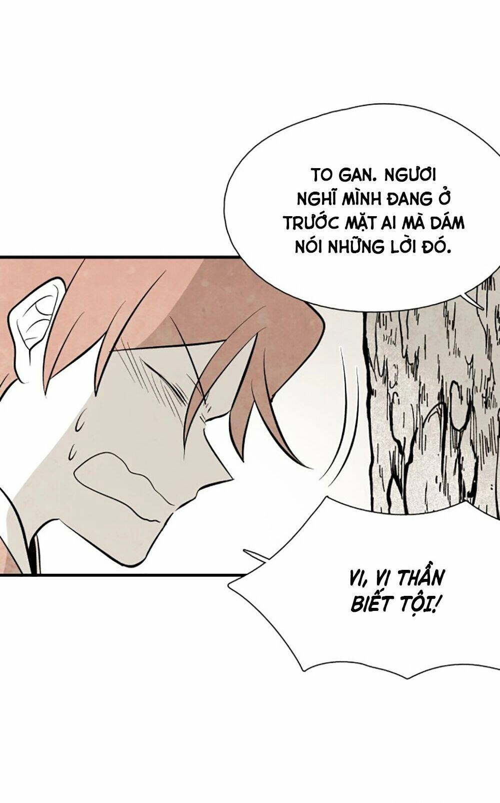 Vân Trung Hoa Chapter 78 - 17