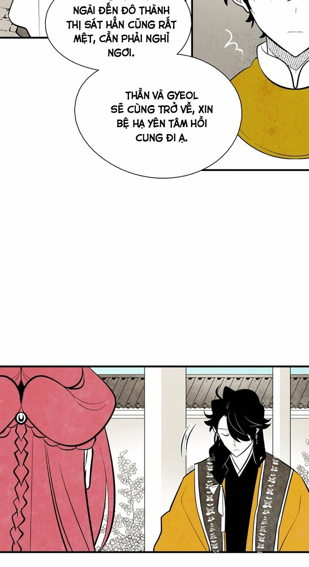 Vân Trung Hoa Chapter 78 - 44