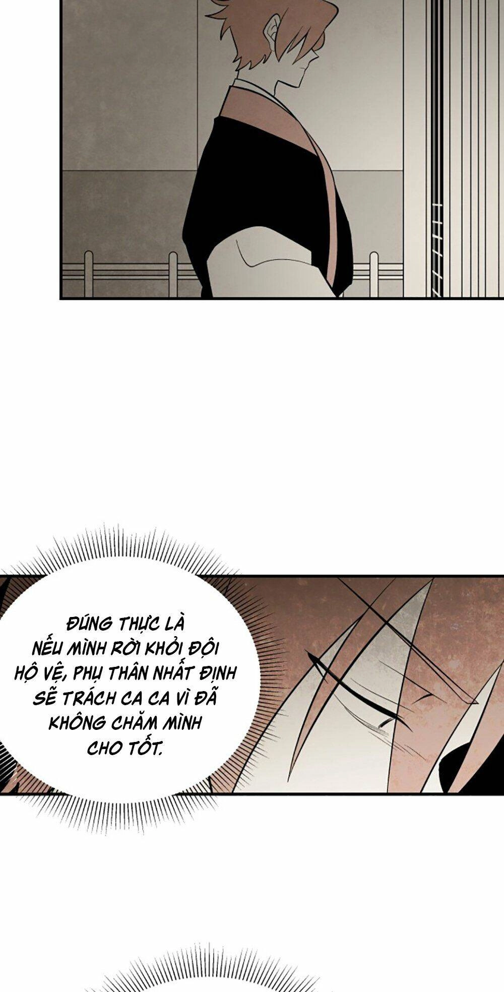 Vân Trung Hoa Chapter 80 - 32