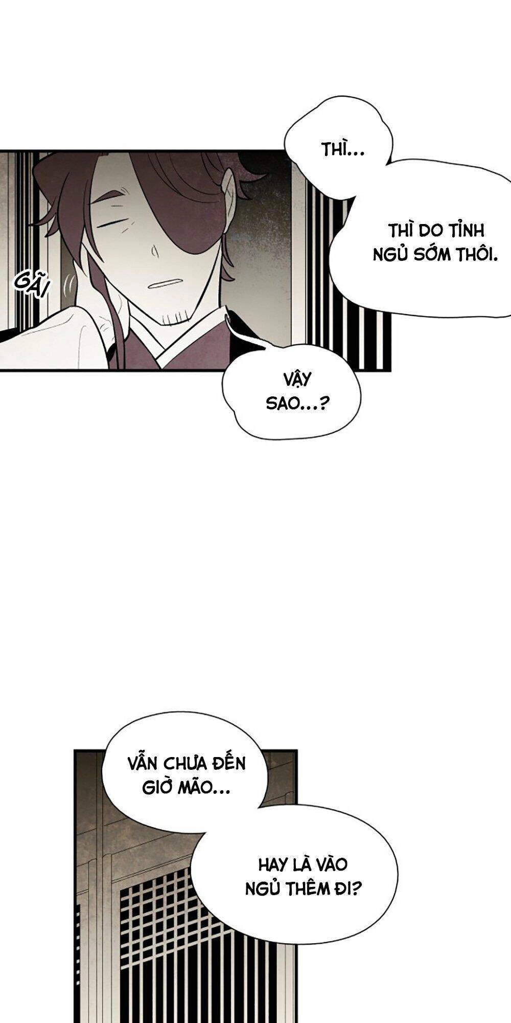 Vân Trung Hoa Chapter 81 - 6