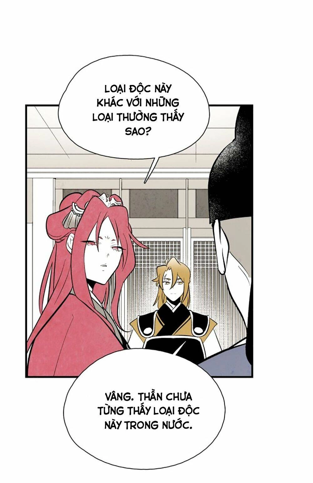 Vân Trung Hoa Chapter 82 - 13