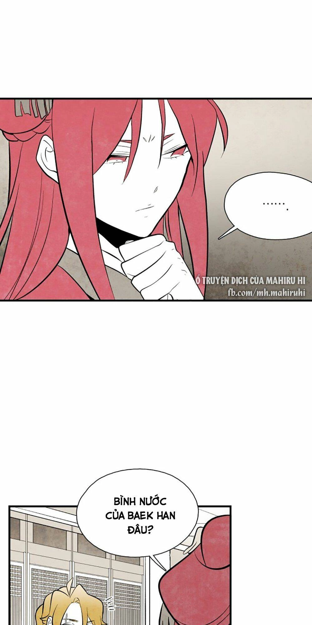 Vân Trung Hoa Chapter 82 - 14